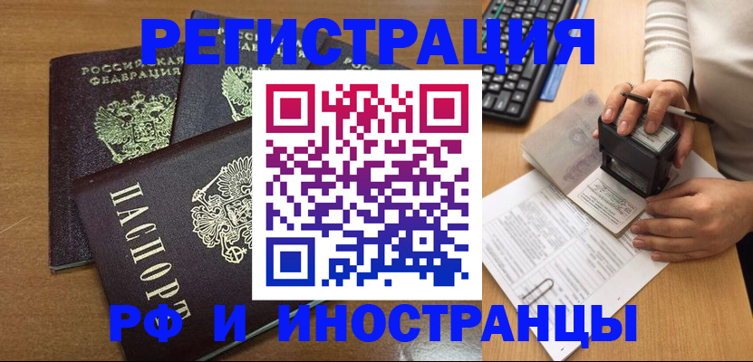 форма 3 в Мичуринске
